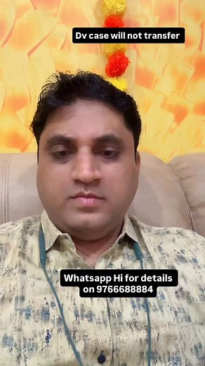 Dv transfer Transfer Dv case #shorts #divorce #husband #wife #reels #marriage #court #pune #mumbai #ahmednagar #thane #goa #delhi #navimumbai #satara #kolhapur #nashik #family #familykaw | Sandeep Raju Londhe