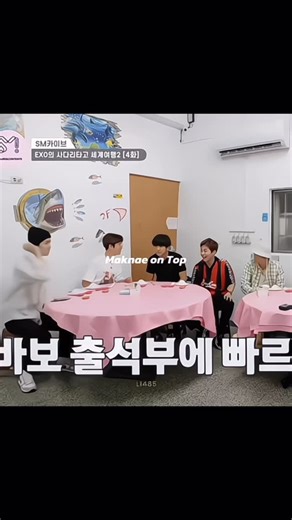 Every time I watch this clip from EXO’s Ladder Season 2, I feel so nostalgic 🥹 I really hope they film a show like this again… I love seeing them all together 💜😭 . .made by ari_l1485 . #EXO #EXOLADDER #EXOLADDERSEASON2 #EXOShow #EXOTravelTheWorldOnALadder #EXOTogether #EXOMoments #EXOForever #EXOL #EXOedit | suho_1kjm