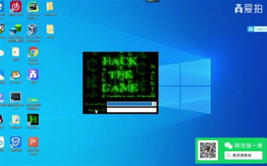 HACKthegame教程