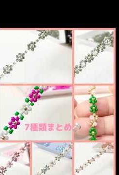 7種類まとめて紹介💍#ビーズ #アクセサリー #ハンドメイド #necklace #作り方 #紹介 #beads #tutorial #diy #bracelet #handmade #fyp
