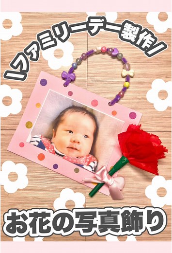 手作りプレゼント特集｜母の日と父の日のアイデア