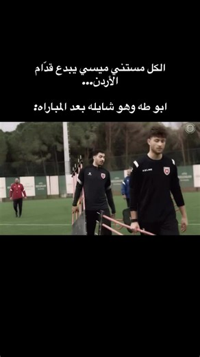 مهند ابوطه: أحدث فيديو تيك توك من الأردن