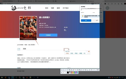 java电影/影院售票系统-springboot vue