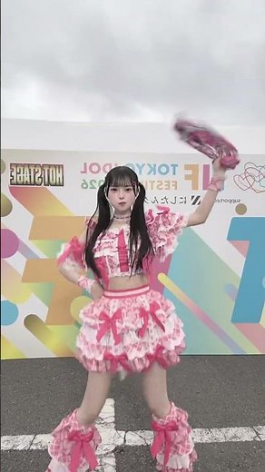夜のメインステージでみんなと作れたライブ、本当に素敵な時間でした😭#TIF2026 #iLiFE