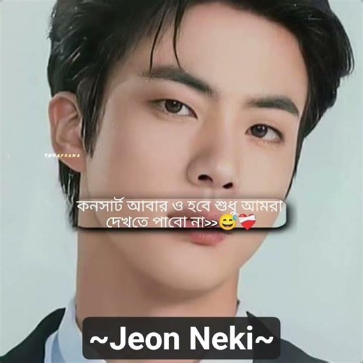 huuu,, 😌💔🥀 #kookie #btsmember