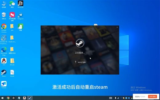 steam游戏激活教程（最新）