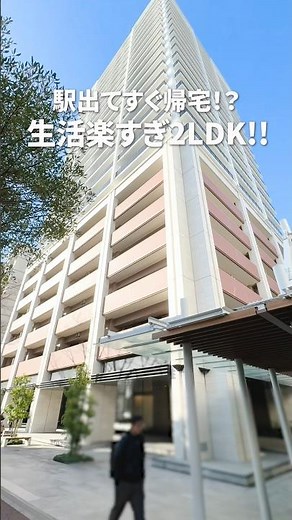 A 2LDK condominium tower residence in Akasaka, Fukuoka! A sophisticated apartment with a perfect ...