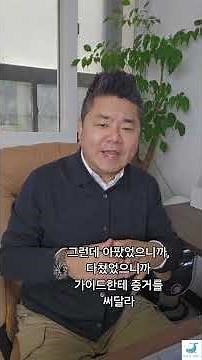 여행자 보험 아프거나 다쳤을때 #여행자보험 #여행꿀팁 #보험 #병원 #여행 #보상 #여행 #진단서 #페키지 #자유여행 #사건사고 #해프닝 #영수증 #골절 #감기 #여행필수템
