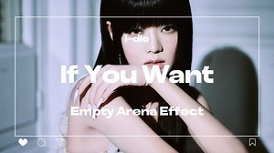 【EA音效】i-dle-If You Want 带上耳机体验一下吧~