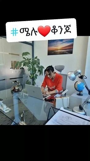 Exploring Life in Ethiopia: Fashion and Daily Activities