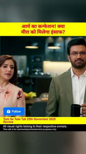 37K views · 1.4K reactions | Tum Se Tum Tak 25 November 2025 Review: Arya mistakenly calls Anu 'Meera' and later confronts Meera about her resignation. Will Meera return? Watch for full story! #TumSeTumTak #SharadK7 #Aryavardhan #Anu #SharadKelkar #NiharikaChouksey #DollyChawla #TSTT #TummSeTummTak | Tellywrites | Facebook