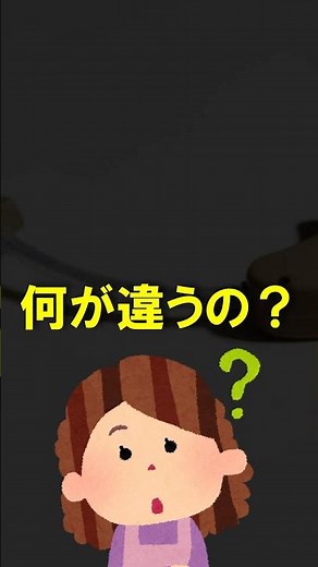 あなたは知ってる？補聴器と集音器の違い #おじいちゃん #おばあちゃん #short