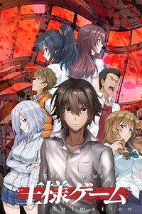 Ousama Game The Animation (2017) - TV Show