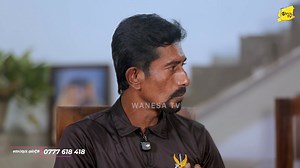 101K views · 4.9K reactions | බය නැති මිනිස්සු ...  ⒸWanesa TV follow us 퐅퐛 퐏퐚퐠퐞 - https://www.facebook.com/wanesatv 퐓퐢퐤퐭퐨퐤 - https://www.tiktok.com/@wanesatv 퐘퐨퐮퐭퐮퐛퐞 -www.youtube.com/@wanesatv ☎0777618418 | Wanesa TV | Facebook