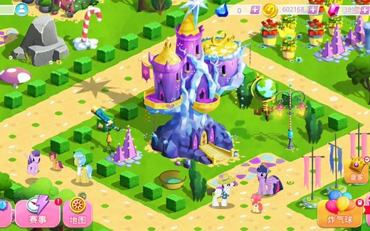 《my little pony》小马官方手游地图展示