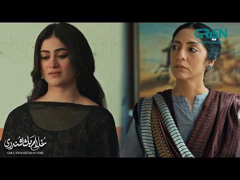 Meri Beti Pata Nahi Kaha Hogi | Ghulam Bashah Sundri | Imran Ashraf - Hina Afridi | Green TV