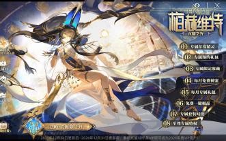 【赛尔号】26年费梅赫维特正式上线！很可惜没有PVE能力。天人套能否比肩耀世套？下周星河商店重磅，福兽和金瑞福龙返厂！