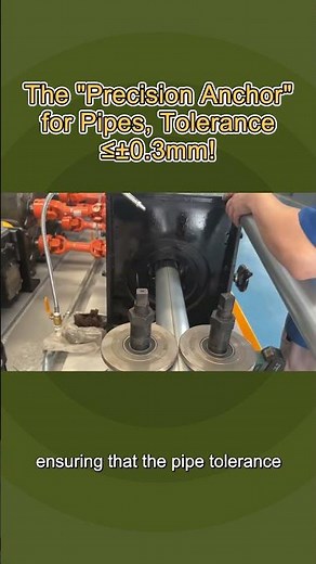 Say Goodbye to Dimensional Deviation! Sizing + Closed-Loop Control, Perfect Pipe Shape!