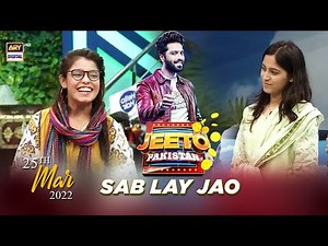 Jeeto Pakistan 🇵🇰 | Aadi Adeal Amjad | 25th March 2022 | Fahad Mustafa