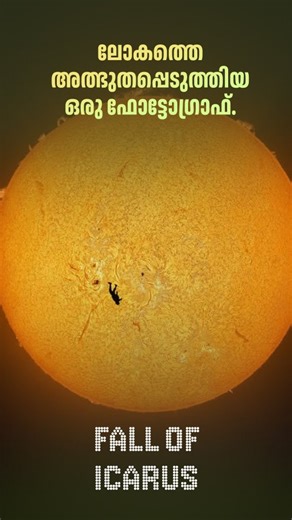 ഫോട്ടം on Instagram: "“The Fall of Icarus” by Andrew McCarthy @cosmic_background captures skydiver Gabriel Brown perfectly silhouetted against the Sun’s chromosphere—a once‑in‑a‑lifetime alignment planned with almost absurd precision in the Arizona desert.���� A tiny human shape crossing a star 150 million kilometers away, turning a legendary fall into a real photograph. What do you feel when you look at this frame? #phottam #AndrewMcCarthy #TheFallOfIcarus #Astrophotography #Skydiving #SolarPho