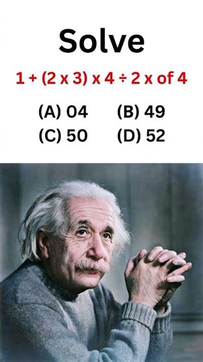 Math Puzzle and IQ Test | BODMAS Rule Algebra Expression 1 #mathematics #maths #algebra #bodmas #gk