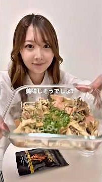 疲れが抜けない限界社会人にぴったり！視聴者さんオススメVITAPOWER飲んでみた✨きのこのマリネは安定に美味しい🙂‍↕️#vitas #vitapower #マルチビタミン #ol日常 #料理