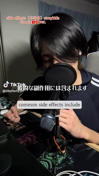 Stray Kids Side Effects: Google Translate Analysis