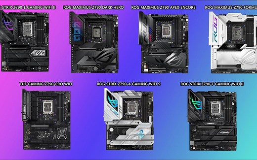 华硕新一代Z790系列主板的详细型号和区别！！如果是你会选择老版本Z790的还是新一代的Z790呢？