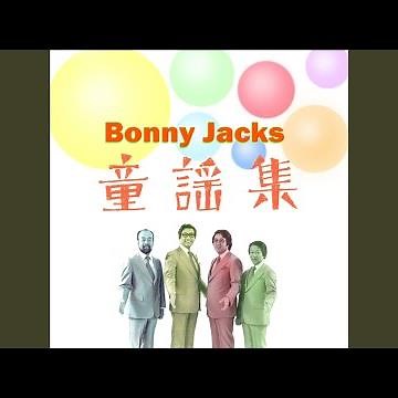 春よ来い
