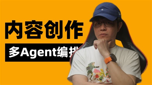 我的AI内容创作系统