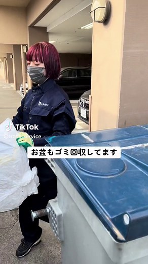 ゴミ回収ならイーブライトにお任せ