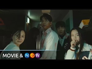 [부산행] 런칭 예고편