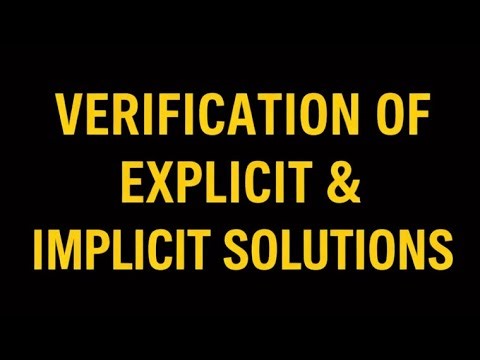 Verification of Explicit & Implicit Solutions of | تحقق من الحلول الصحيحه والضمنية