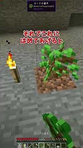 [Minecraft] Surviving in a world where there's nothing but stone in every direction #Minecraft #M...