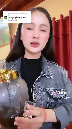 ตอบกลับ @Kuii Dex Phee ເທື້ອເໝີຈິບໍ່ກີນເຫີ້ເບີ່ງລະເນີ່ 😡#ນ້ຳທິບສາວຊຽງຂວາງ #ສາວຊຽງຂວາງ #ຊຽງຂວາງແດນຫນາວ #ເຫຼົ້າບອງຢາ