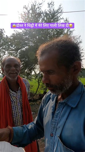 दोस्त ने चिट्ठी में मेरे लिए गाली लिख दी😂 Mr Jabalpuriya 23