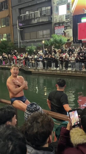 Explorando Osaka: Namba y Dotonbori