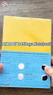 365デイズノート｜何に使うか決める時間も楽しい #shorts #365デイズノート #手帳会議