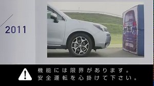 新CM「安全のタスキ篇」