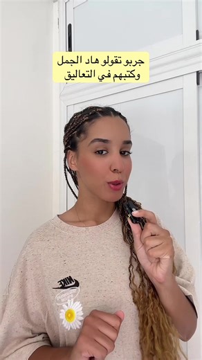 Useful English Sentences for Everyday Conversations