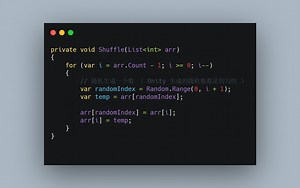 【十分钟学算法】 简单且公平的随机洗牌算法 —— Knuth-Shuffle - 技术专栏 - Unity官方开发者社区