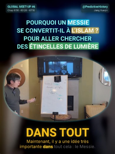 Global Meet-Up #6 [Chap 9/30] — Pourquoi un Messie se convertit-il à l'islam ? Pour aller chercher des étincelles de lumière. Dans la mystique juive, le monde est brisé et doit être réparé : c'est le tikkoun olam. Un auditeur en donne l'image classique, un vase qui ne supporte plus l'amour divin et se brise en mille morceaux dispersés. Jiang Xueqin propose ensuite sa propre lecture, qu'il attribue à une minorité marginale : les étincelles seraient des personnes dispersées dans toutes les culture