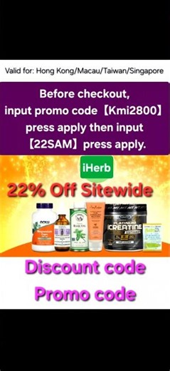 iHerb up to 30% Off🤗Discount Code Promo Code Coupon Rebate best buy 2026