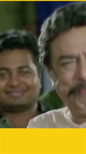 ഈ സ്ത്രീ ഒരു കളിയാണ് ..#short #malayalam