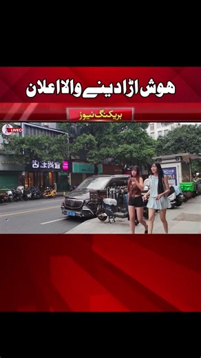 Spain Government announcement Headline #spain🇪🇸 #gulfnews🇦🇪 #newsheadlines #fypシ゚viral #forypupage❤️