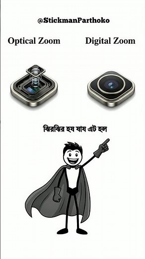 Optical Zoom vs Digital Zoom 😱 | OIS vs EIS | Wide vs Ultra-Wide Camera | Tech Difference #Shorts