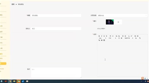 基于python用户行为分析的音乐推荐系统