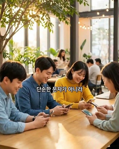 회사단체문자 효과적으로 보내는 5가지 핵심 방법 📱