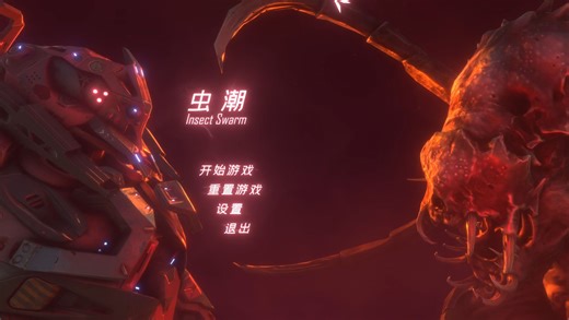 虫潮（全流程及CT表）