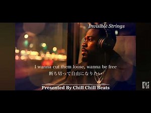 Chill Chill Beats - Invisible Strings Lyrics